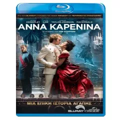 Anna-Karenina-GR-Import.webp