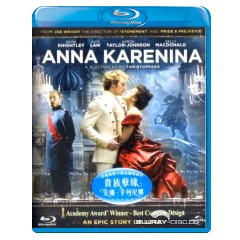 Anna-Karenina-HK-Import.jpg