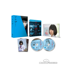 Another-2012-Limited-Edition-JP.webp
