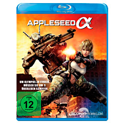 Appleseed-Alpha-DE.jpg Appleseed-Alpha-DE.jpg