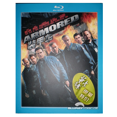 Armored-CN.webp