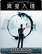 Arrival (2016) - Limited  Steelbook (TW Import ohne dt. Ton) Blu-ray