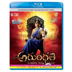 Arundathi-IN-Import.webp