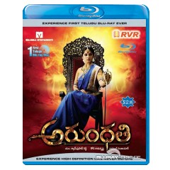 Arundathi-US-Import.webp