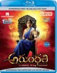 Arundathi (US Import ohne dt. Ton) Blu-ray