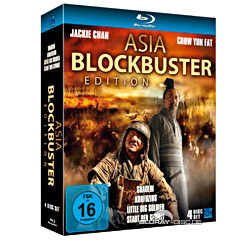 Asia-Blockbuster-Edition.jpg