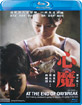 At The End Of Daybreak (HK Import ohne dt. Ton) Blu-ray