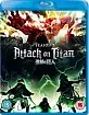 Attack on Titan - Season 2 (UK Import ohne dt. Ton) Blu-ray