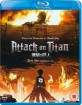 Attack on Titan - Part 1 (UK Import ohne dt. Ton) Blu-ray