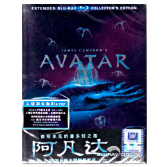 Avatar-Extended-Steelbook-Edition-CN.jpg