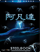 Avatar-Extended-Steelbook-Edition-TW_klein.jpg