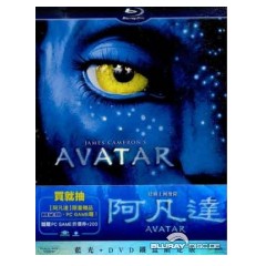 Avatar-Ironpack-New-TW-Import.jpg