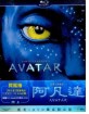 Avatar - Ironpak (Neuauflage) (Blu-ray + DVD) (Region A+C - TW Import ohne dt. Ton) Blu-ray
