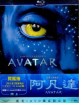 Avatar - Ironpak (Neuauflage) (Blu-ray + DVD) (Region A+C - TW Import ohne dt. Ton) Blu-ray