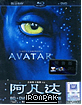 Avatar - Ironpak (Region A - CN Import ohne dt. Ton) Blu-ray