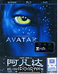 Avatar - Ironpak (Region A - TH Import ohne dt. Ton) Blu-ray