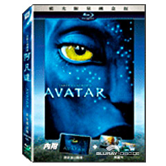 Avatar-Ironpak-TW-Import.jpg