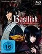 Basilisk-Chroniken-der-Koga-Ninja-Collectors-Edition-DE_klein.webp