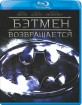 Batman Returns (RU Import ohne dt. Ton) Blu-ray