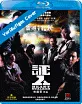 Beast Stalker - 2 Disc Special Edition Blu-ray