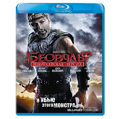 Beowulf-2007-RU-Import.jpg