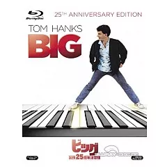 Big-1988-25th-anniversary-JP-Import.webp