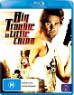 Big Trouble in Little China (AU Import ohne dt. Ton) Blu-ray
