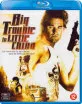 Big Trouble in Little China (NL Import) Blu-ray