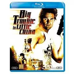 Big-Trouble-in-Little-China-NO-Import.webp