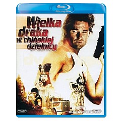 Big-Trouble-in-Little-China-PL-Import.webp