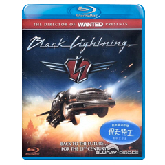 Black-Lightning-2009-HK.jpg