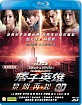 Black & White Episode 2: The Dawn of Justice 3D (Region A - HK Import ohne dt. Ton) Blu-ray