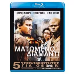 Blood-Diamond-2006-GR-Import.webp