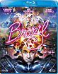 Brazil (ES Import) Blu-ray