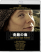 Breaking the Waves - Uncensored Remastered Edition (Region A - JP Import ohne dt. Ton) Blu-ray