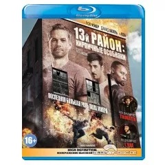 Brick-Mansions-RU-Import.webp