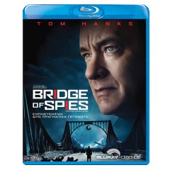 Bridge-of-spies-2015-GR-Import.jpg