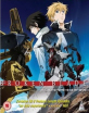 Broken Blade Collection (UK Import ohne dt. Ton) Blu-ray