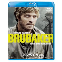 Brubaker-1980-JP-Import.jpg