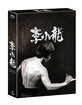 Bruce Lee: The Collection (Novamedia Exclusive Limited Edition Digipak) (KR Import ohne dt. Ton) Blu-ray