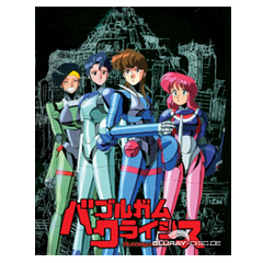 Bubblegum-Crisis-Ultimate-Basic-US.webp