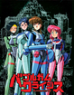 Bubblegum Crisis - Ultimate Edition (Basic) (US Import ohne dt. Ton) Blu-ray