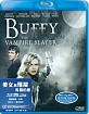 Buffy the Vampire Slayer (HK Import) Blu-ray