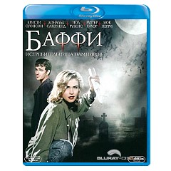 Buffy-the-vampire-slayer-1992-RU-Import.webp