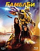 Bumblebee (RU Import) Blu-ray