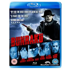 Bunraku-UK.webp