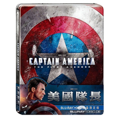 Captain-America-2011-Steelbook-TW.jpg