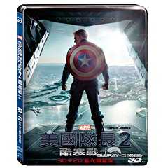 Captain-America-The-Winter-Soldier-3D-Steelbook-Blu-ray-3D-TW.jpg