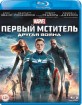 Captain America: The Winter Soldier (RU Import ohne dt. Ton) Blu-ray
