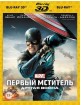 Captain America: The Winter Soldier 3D (Blu-ray 3D + Blu-ray) (RU Import ohne dt. Ton) Blu-ray